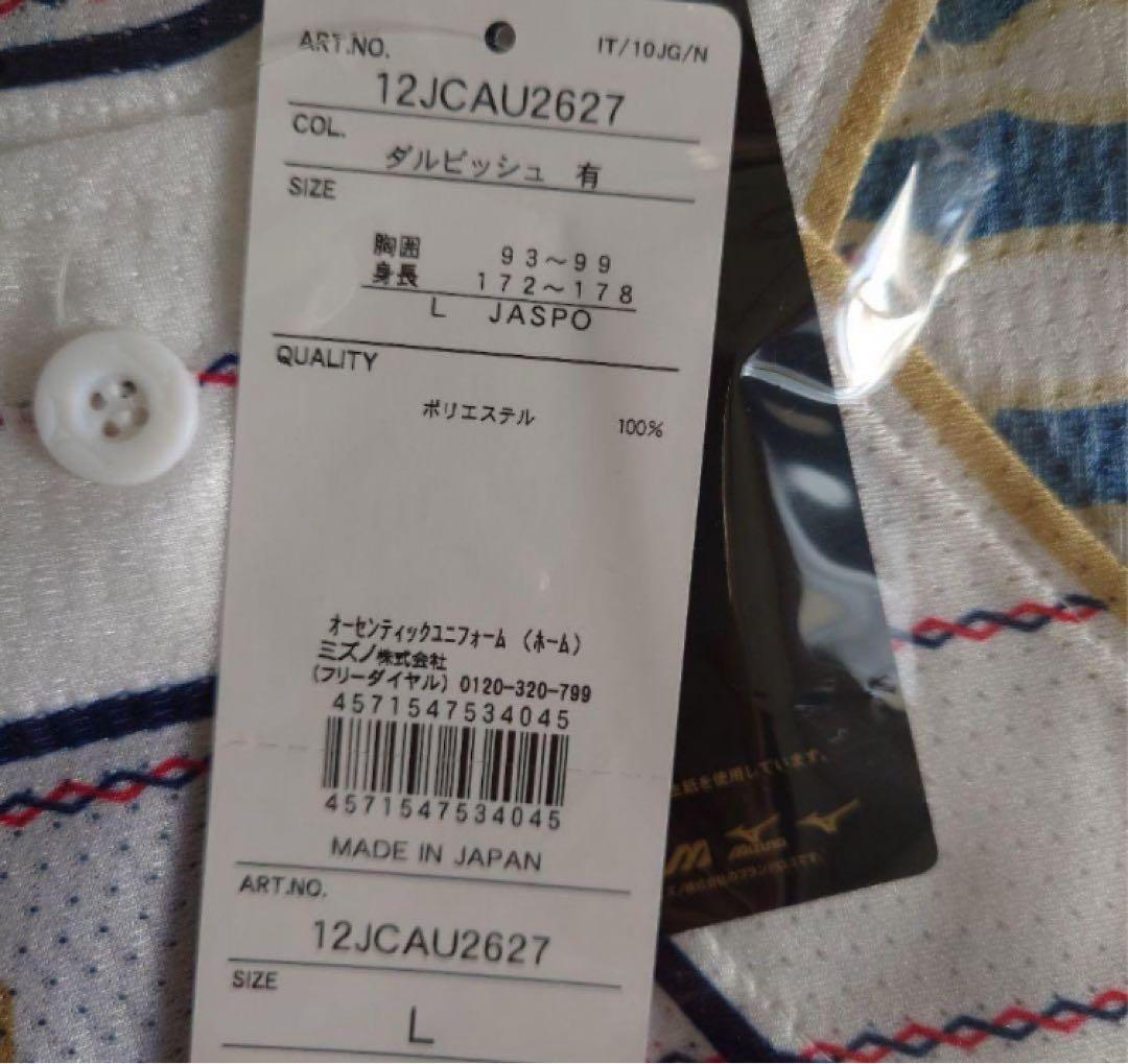 D*o様 完売品！定価以下！WBC2023 ダルビッシュ有 オーセンティックユニ