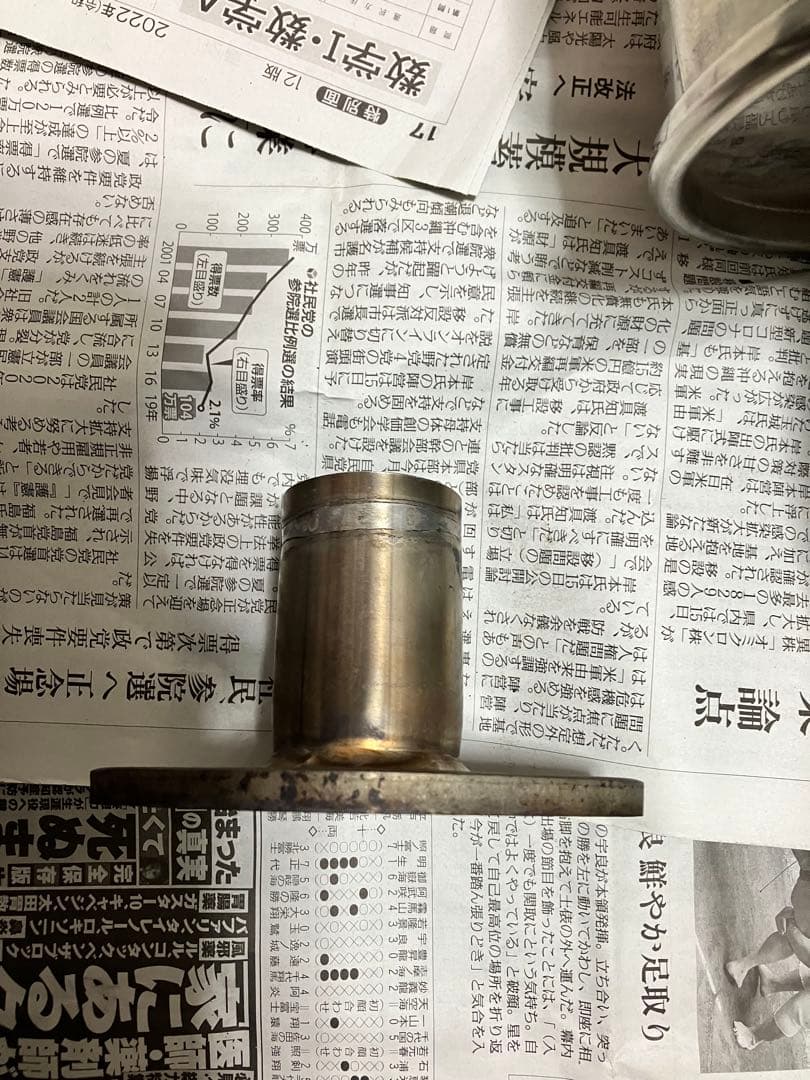 44nori monster SPORT TYPE Sp-XXマフラー