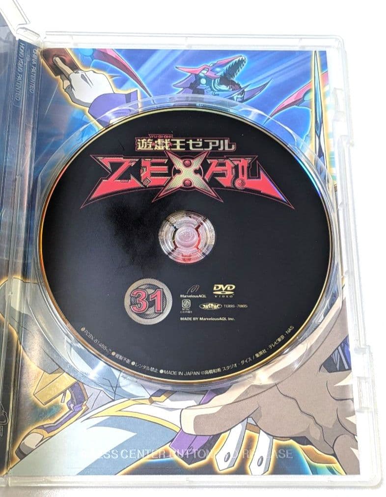 遊戯王ZEXAL DUELBOX 11