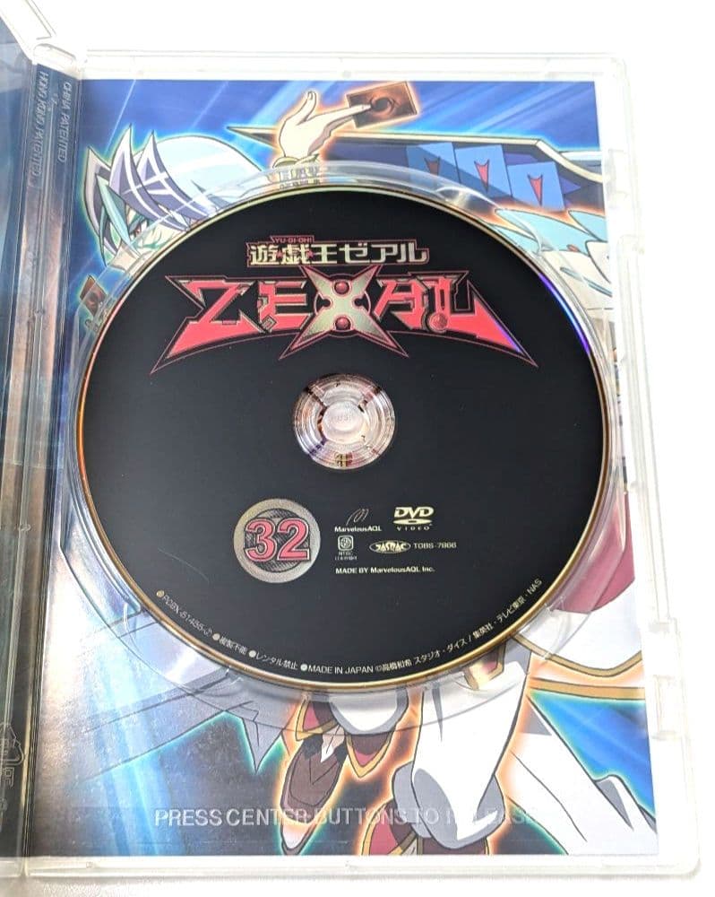 遊戯王ZEXAL DUELBOX 11