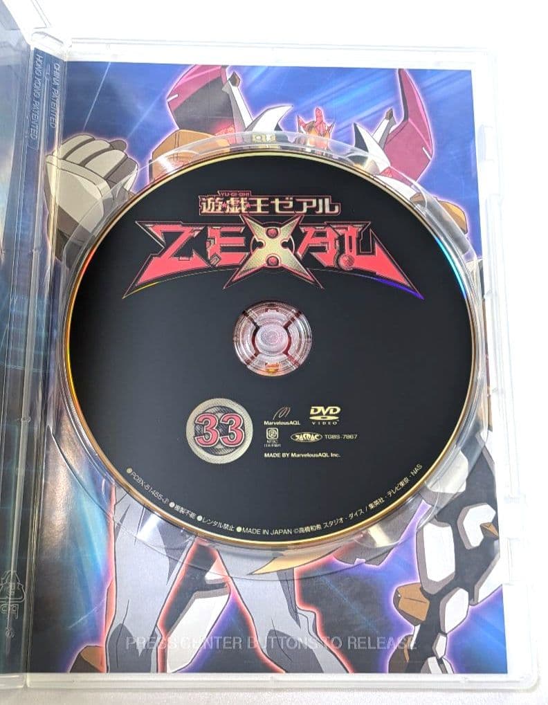 遊戯王ZEXAL DUELBOX 11