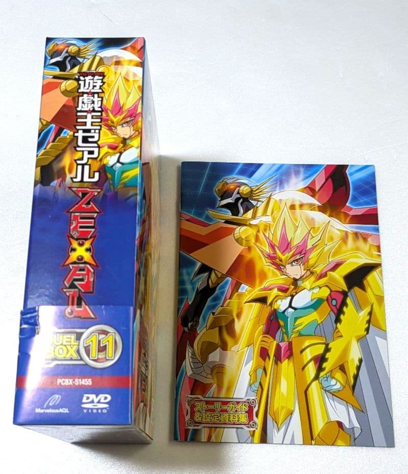 遊戯王ZEXAL DUELBOX 11
