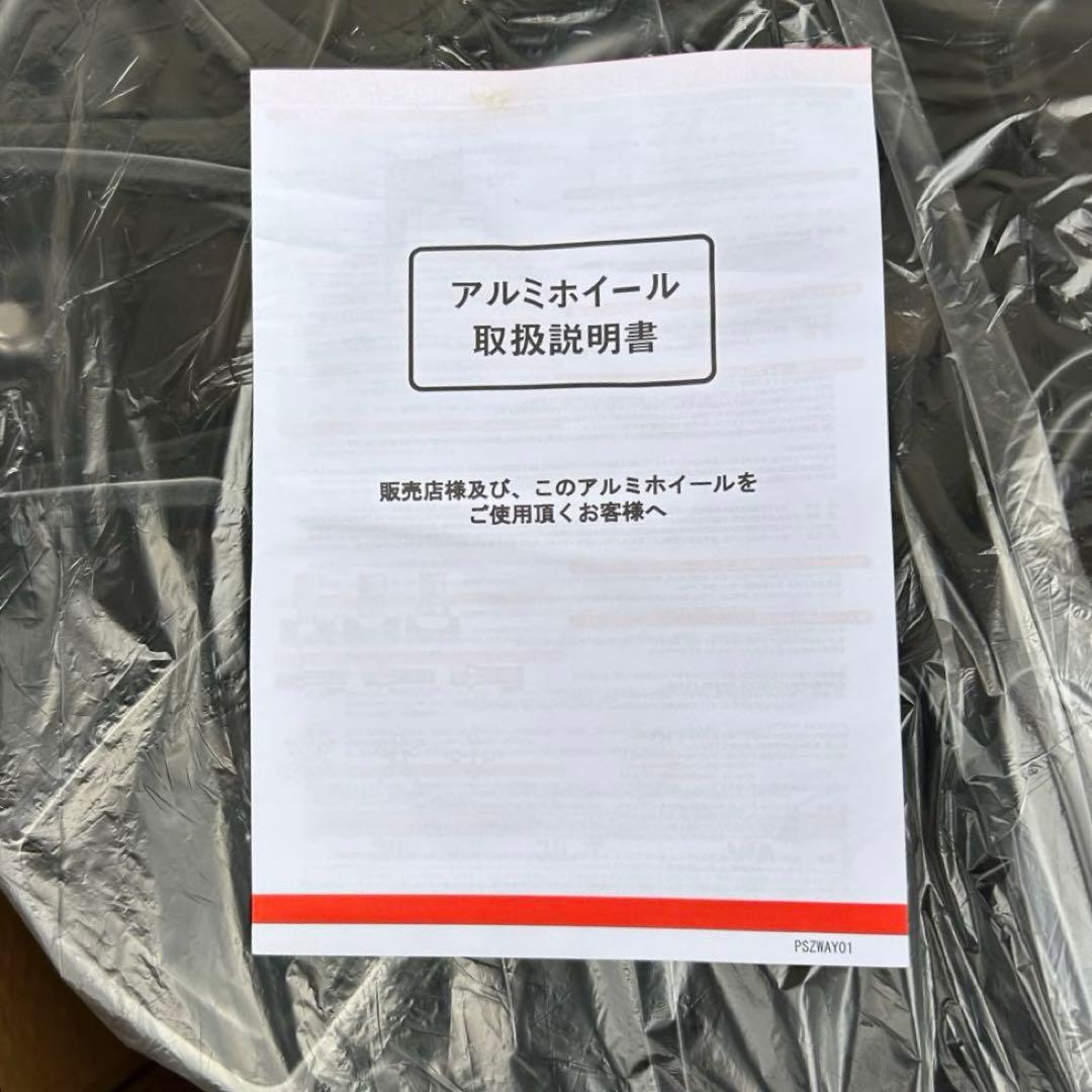 ②未使用 Verthandi YH-M7V 16x6.5 50 114.3x5