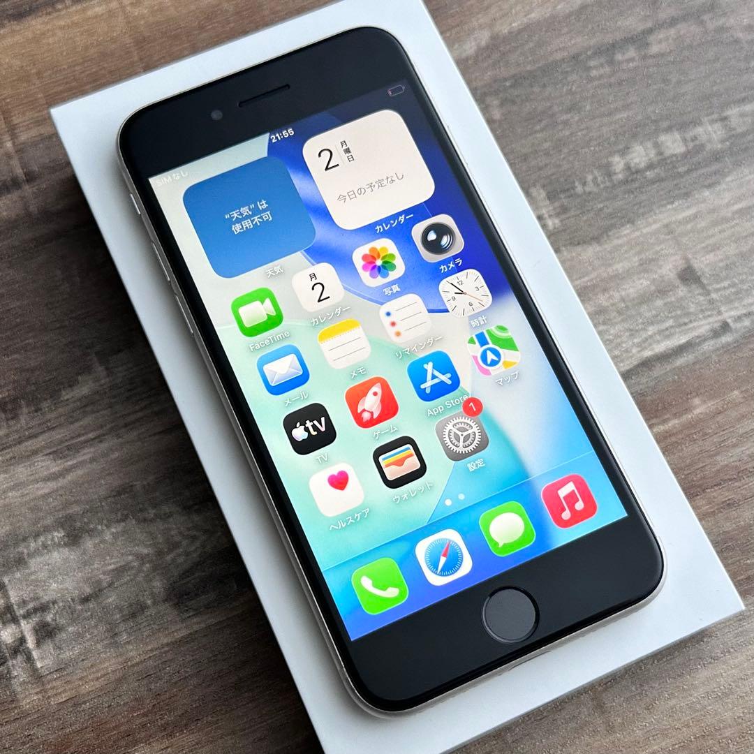 【美品☆】iPhoneSE 第3世代 本体 Starlight 128GB