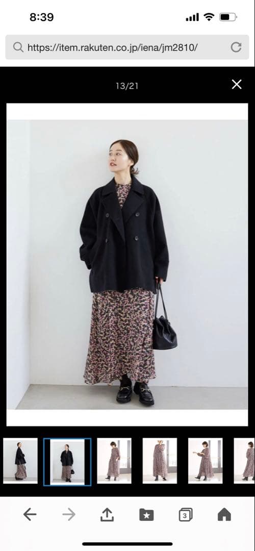 イエナ 花柄 長袖 ロングワンピース