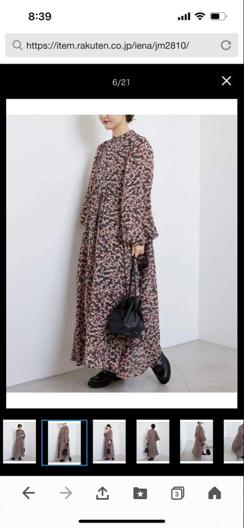 イエナ 花柄 長袖 ロングワンピース