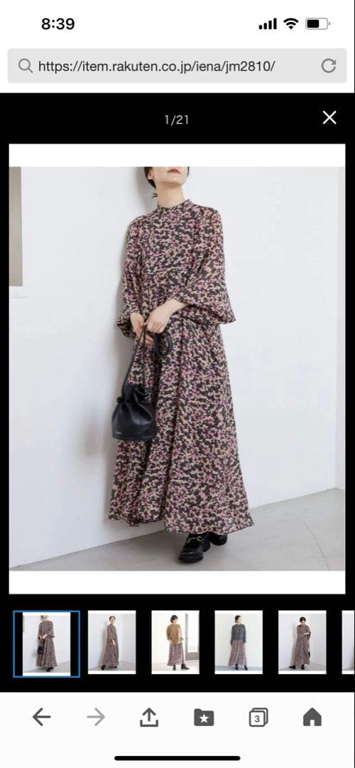 イエナ 花柄 長袖 ロングワンピース