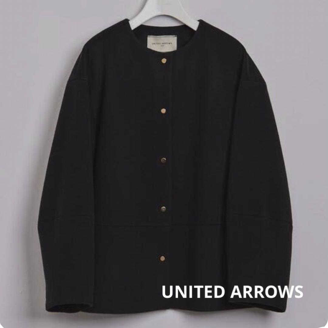 【美品】UNITED ARROWS Wノーカラー メタルボタン ショートコート