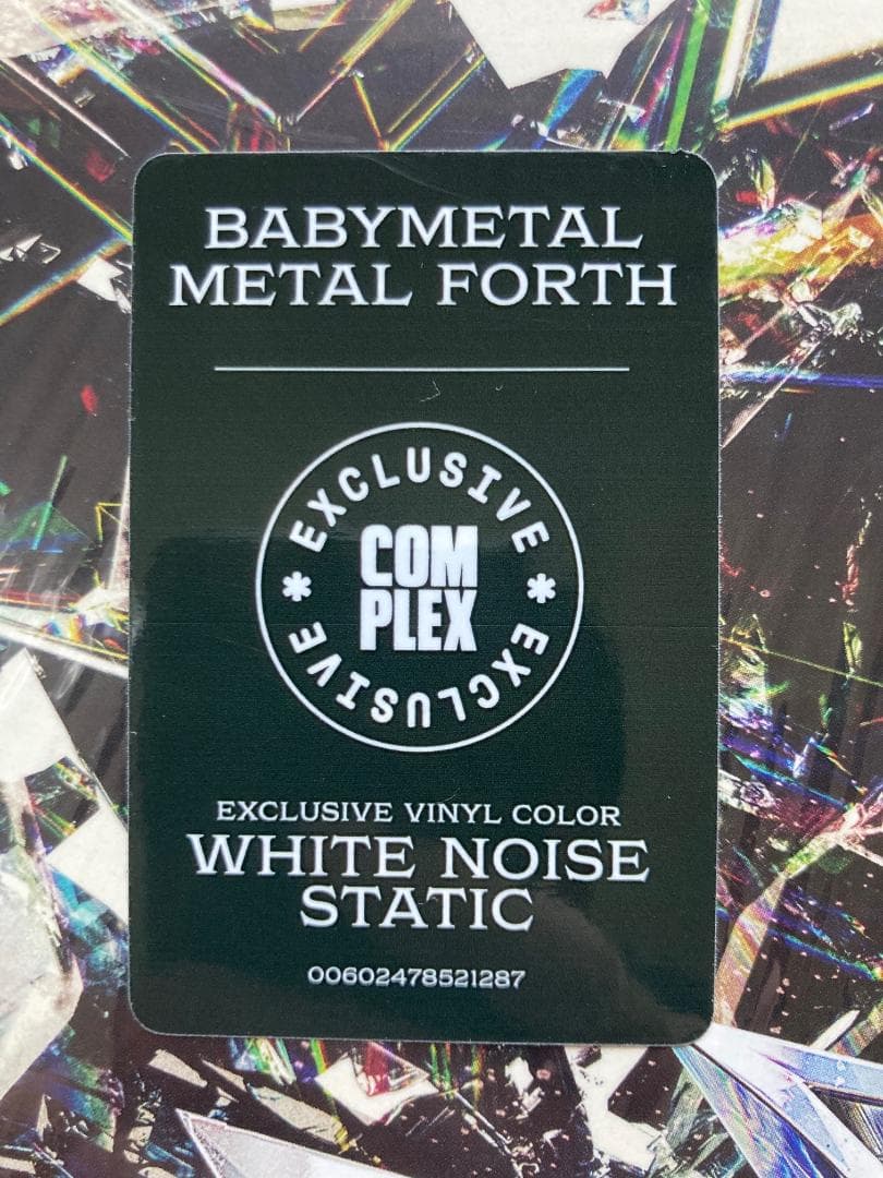 BABYL L FORTH 直筆サイン入り　限定ホワイトノイズ