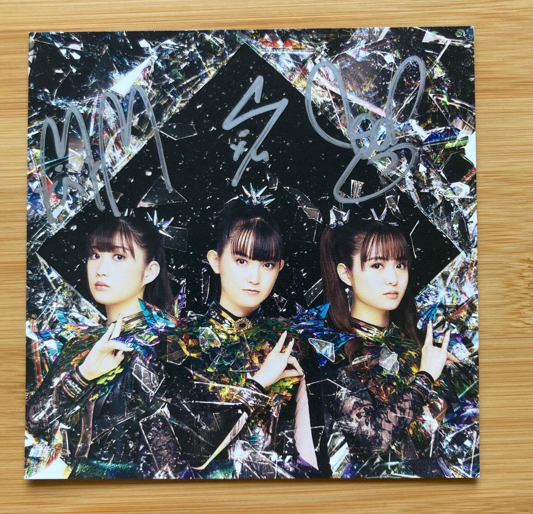 BABYL L FORTH 直筆サイン入り　限定ホワイトノイズ