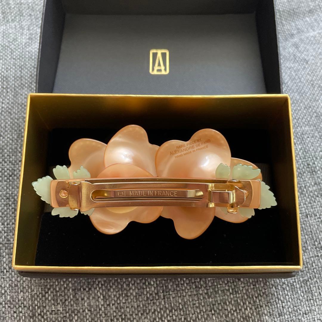 アレクサンドルドゥパリ レアピース