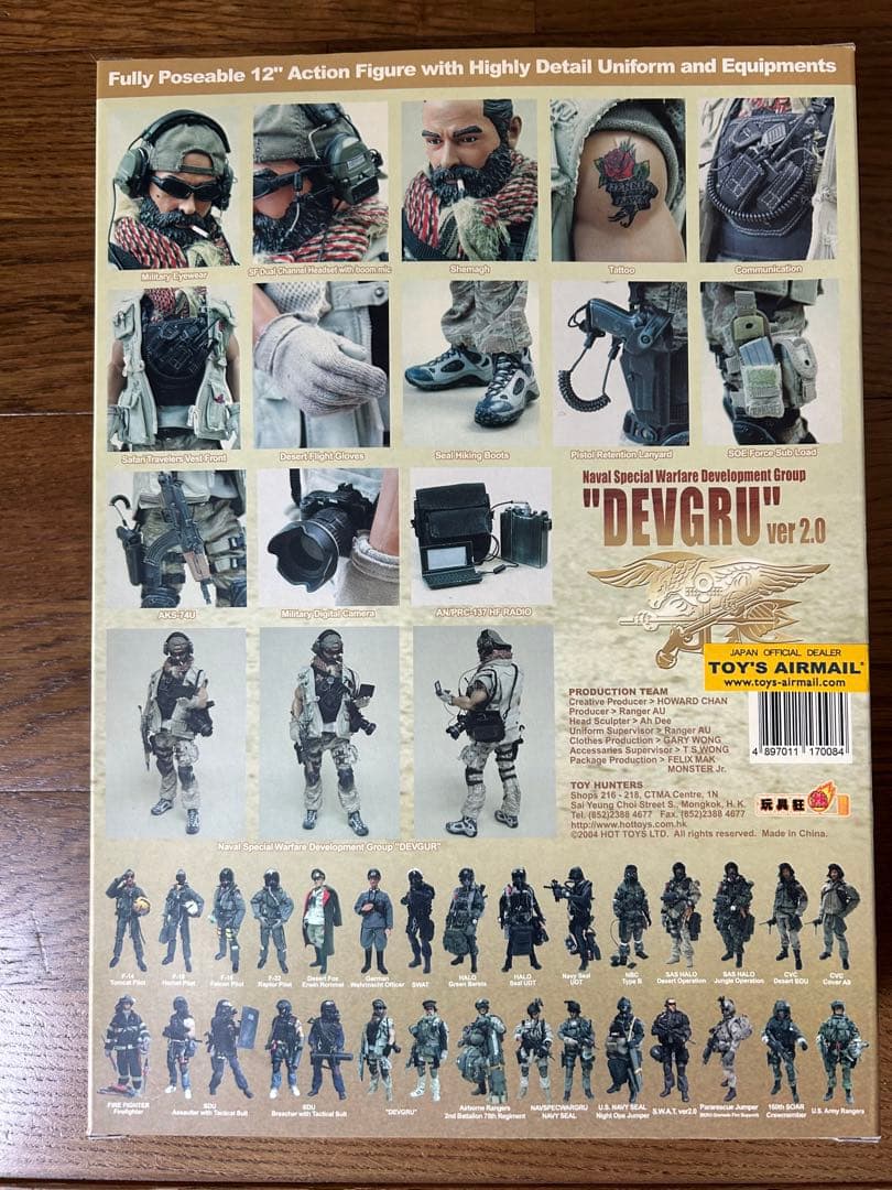 ホットトイズ DEVGRU ver2.0 未開封品