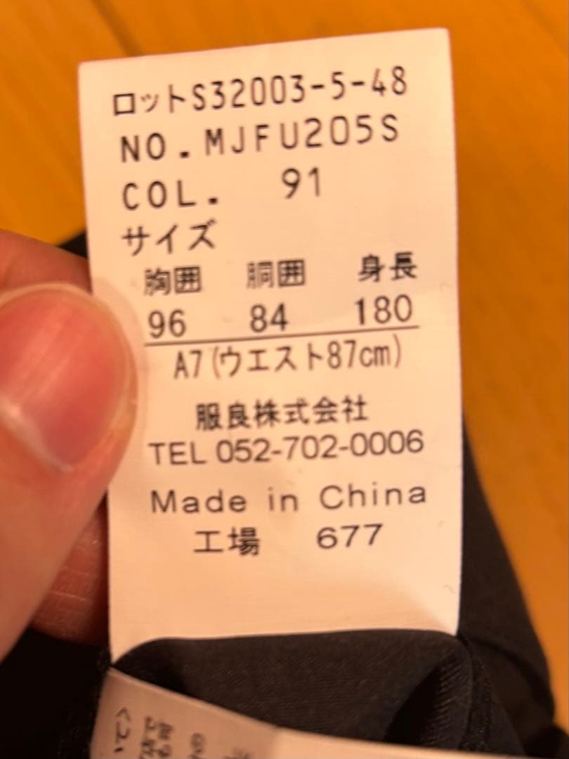 【A7/メンズ/180cm】スーツ4点セット 就活 入学式