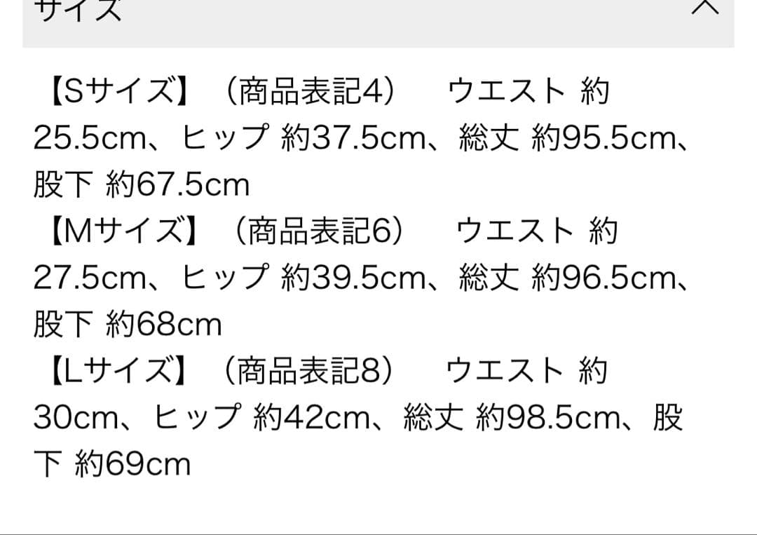 イージーヨガシームレススリムパンツ　新品