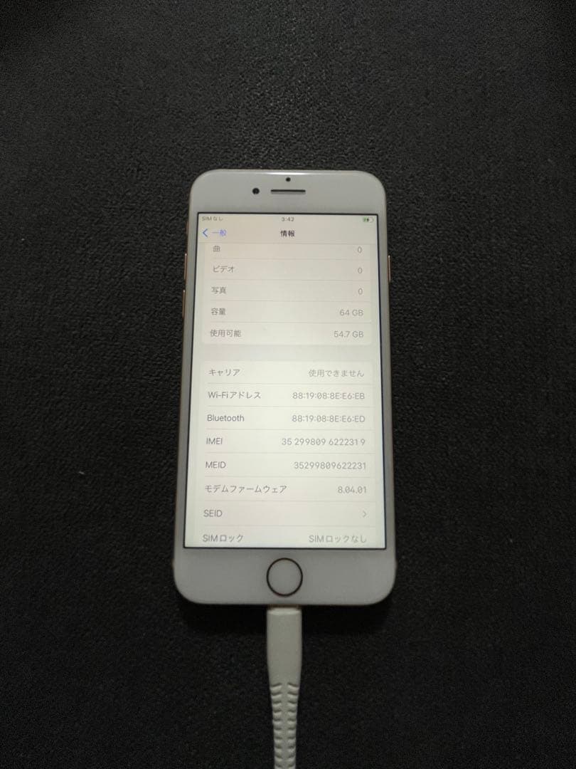 iPhone8 64GB simフリー　美品　完動品