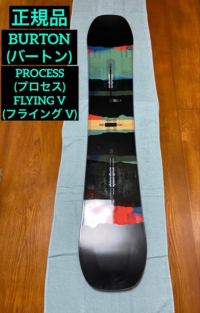 BURTON バートン スノーボード PROCESS プロセス 板 157