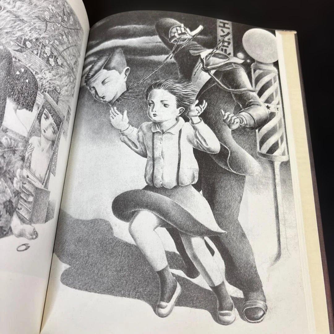 片山健画集　迷子の独楽 北宋社 1978年