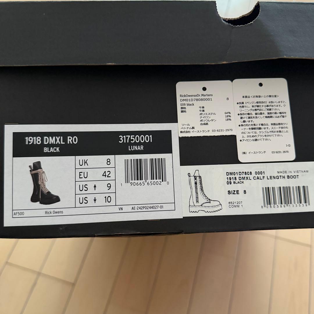 靴 Rick Owens Dr.Martens 1918 DMXL Size8