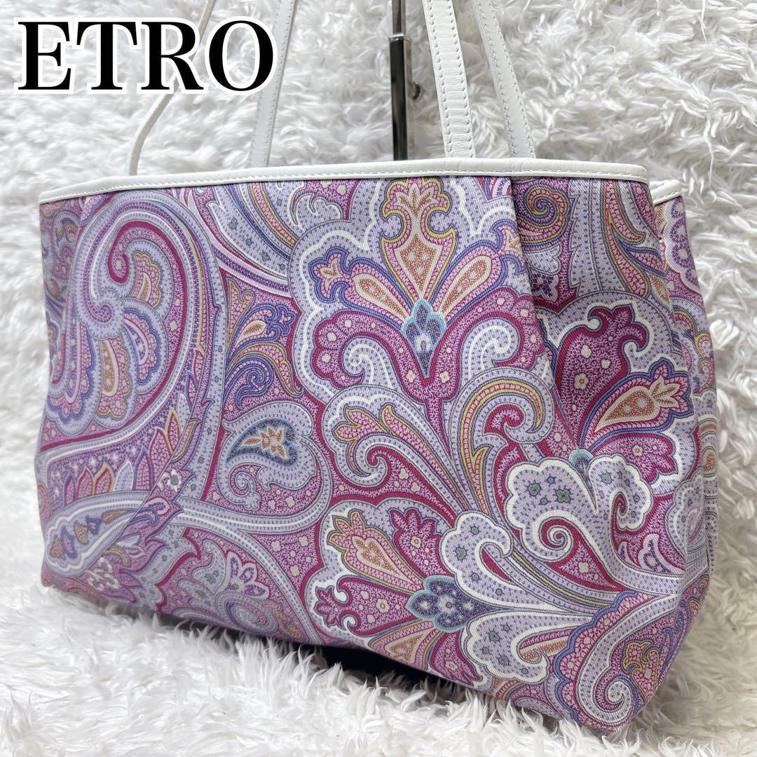希少 エトロ ハンドバッグ トートバッグ ペイズリー パープル