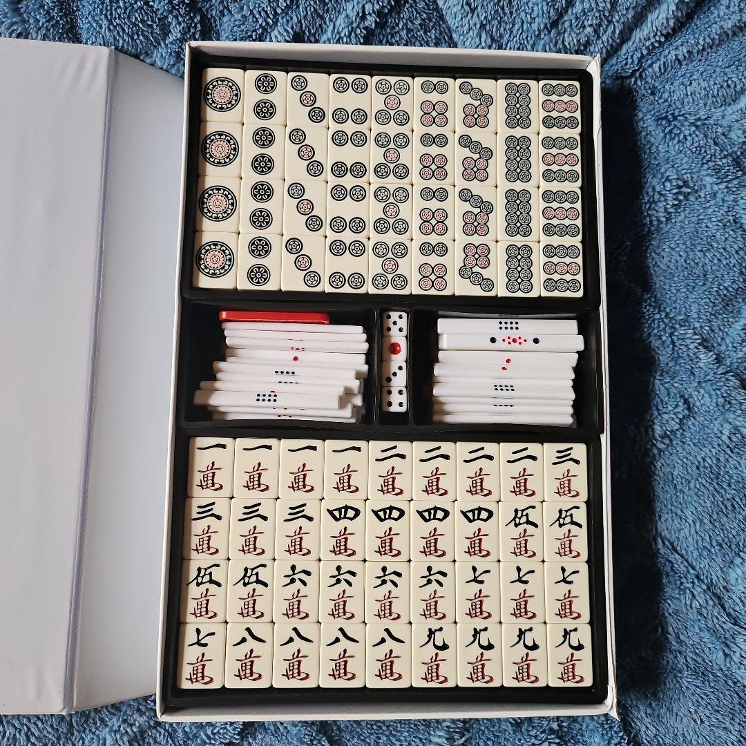 麻雀牌 大洋化学 白虎牌 背黒 ブラック