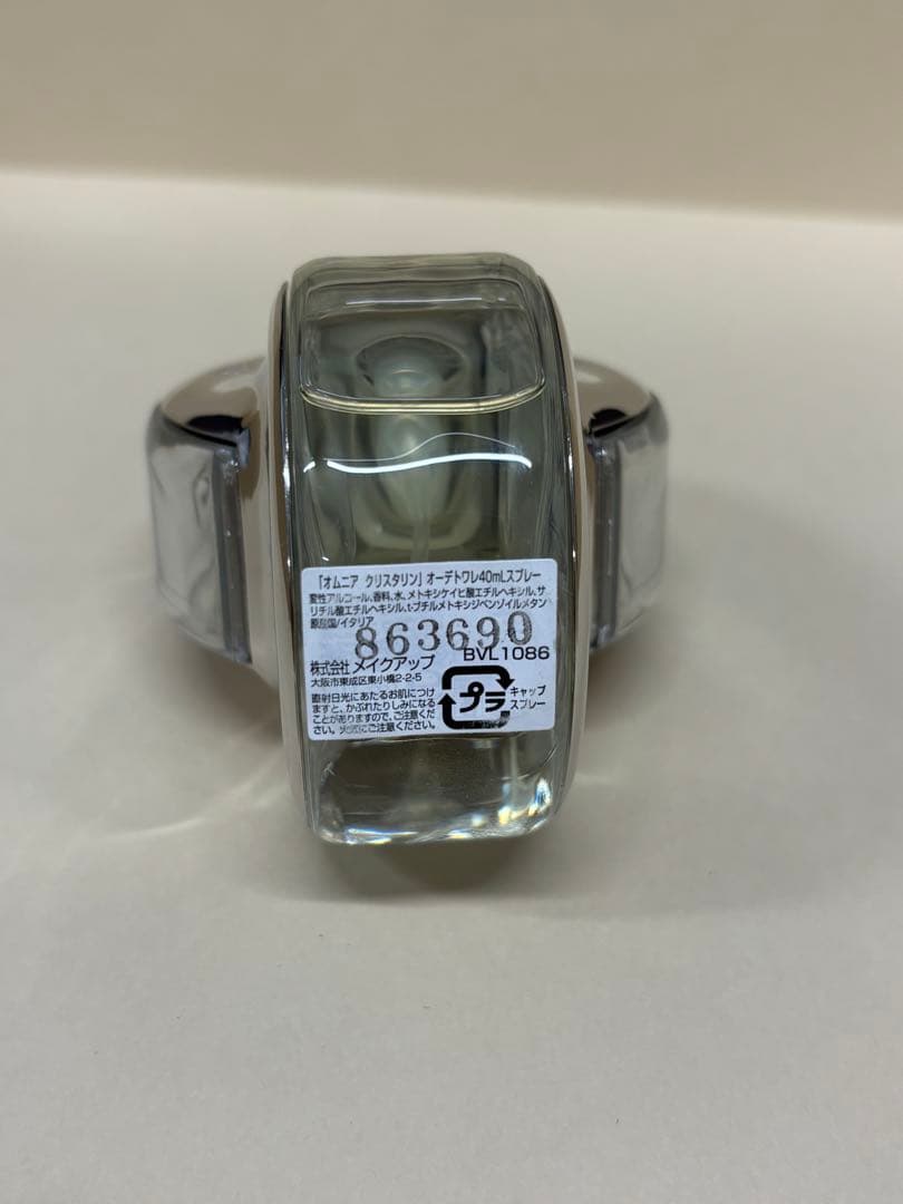 BVLGARI ブルガリ オムニア クリスタリン 40ml