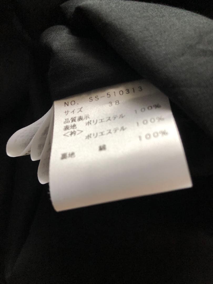 エムズグレイシー　今期　チェリー柄チュニック38サイズ