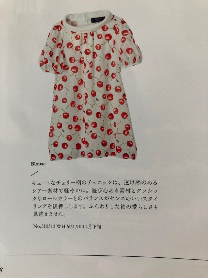 エムズグレイシー　今期　チェリー柄チュニック38サイズ