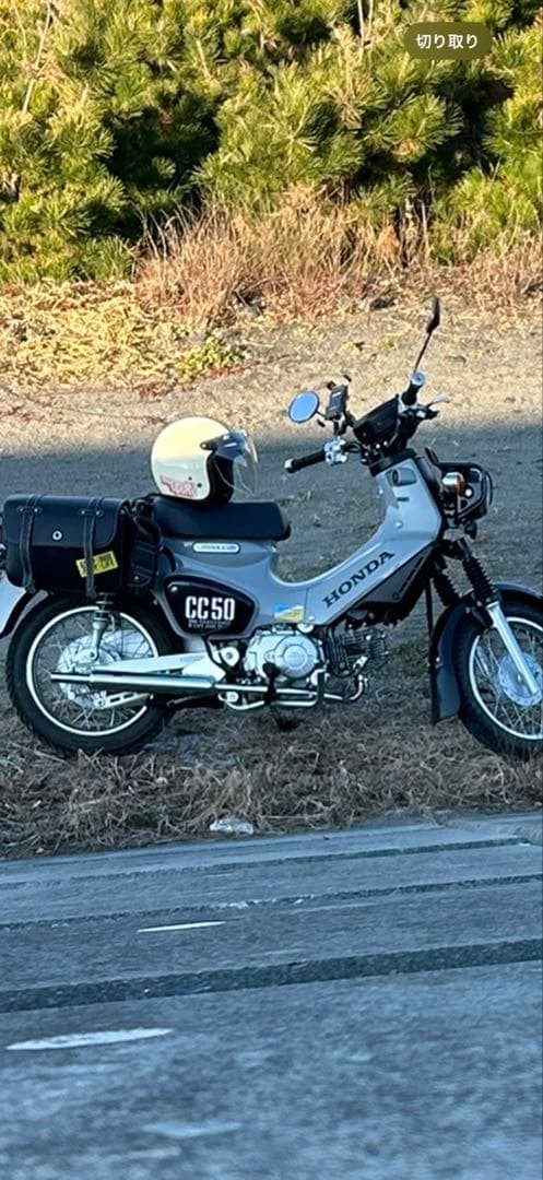 HONDA クロスカブ50スーパーカブ50 キタコキャプトンマフラーステンレス製