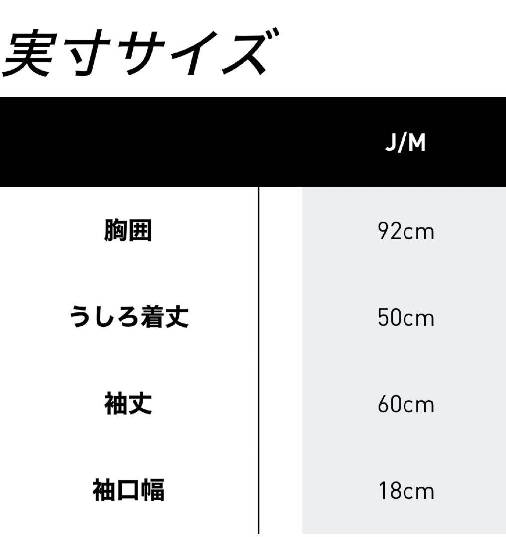 アディカラー クラシックス ファイヤーバード トラックトップ ジャージ