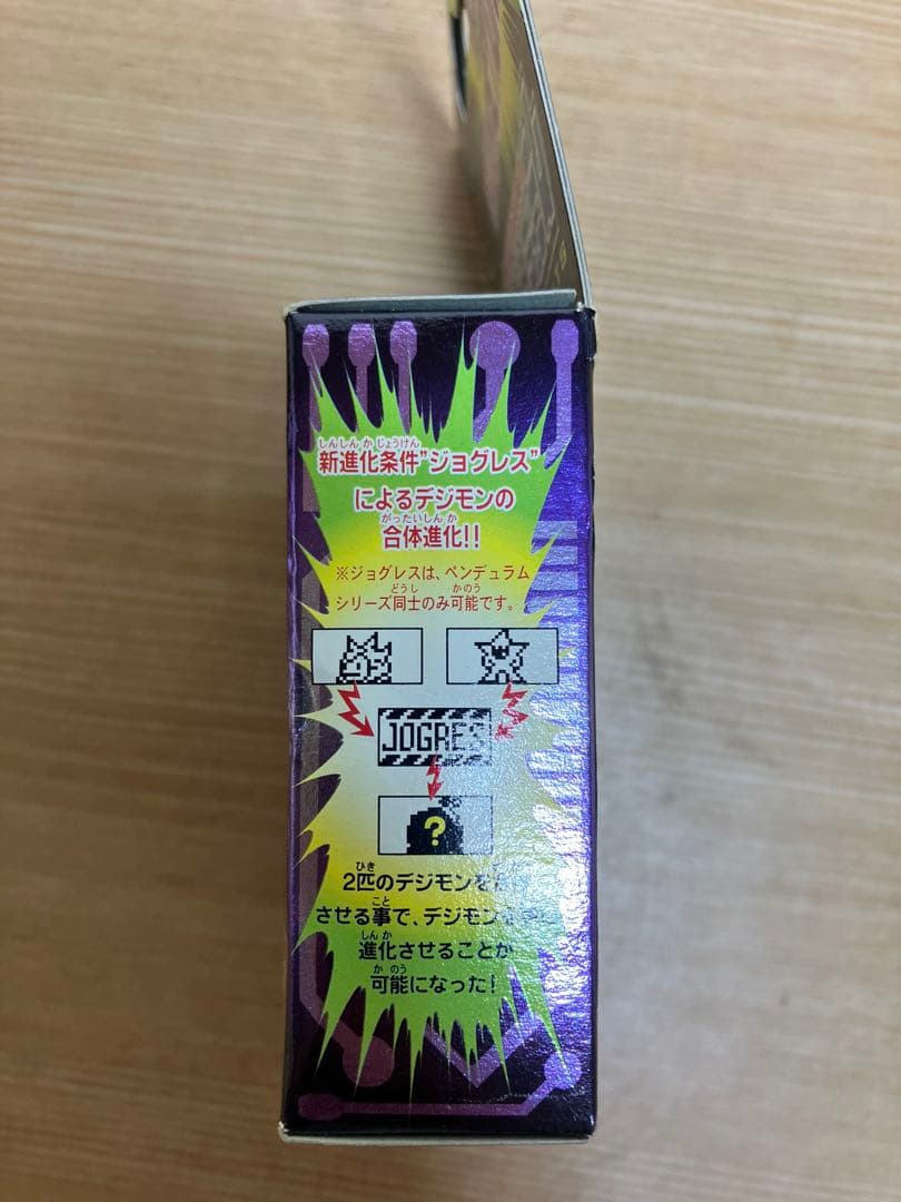 emi　デジモンペンデュラム ネイチャースピリッツ