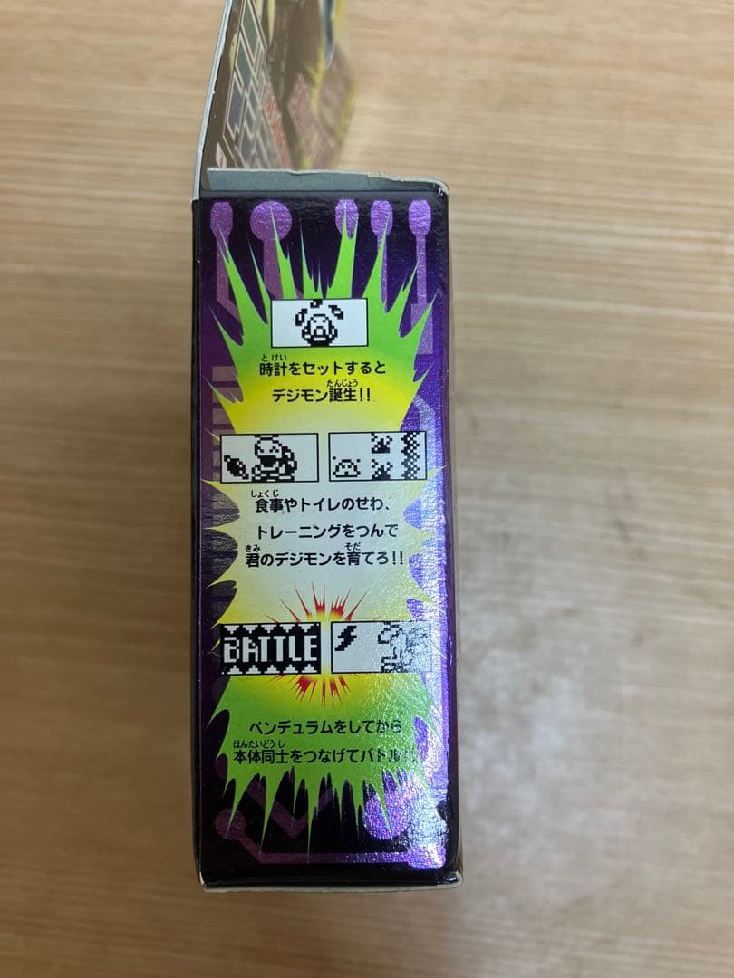 emi　デジモンペンデュラム ネイチャースピリッツ