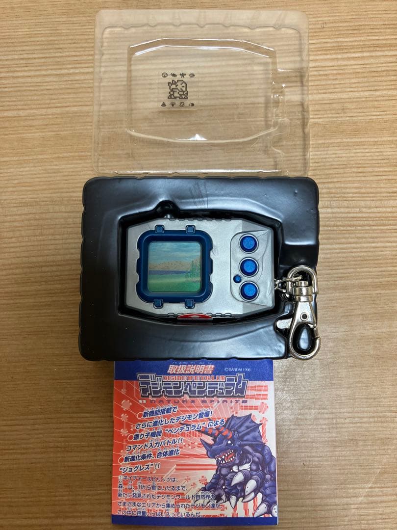 emi　デジモンペンデュラム ネイチャースピリッツ