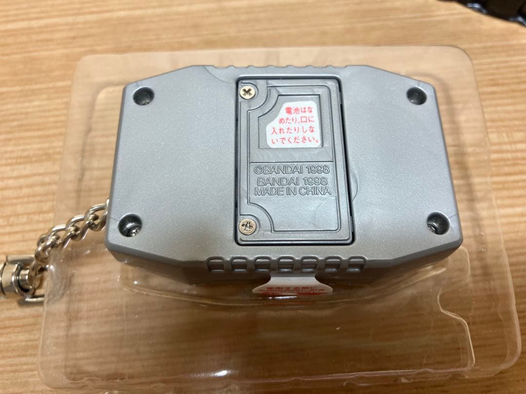 emi　デジモンペンデュラム ネイチャースピリッツ