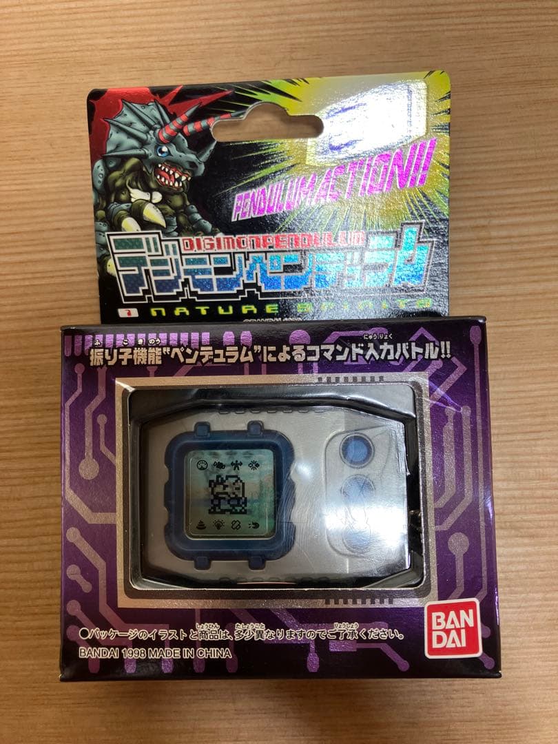 emi　デジモンペンデュラム ネイチャースピリッツ