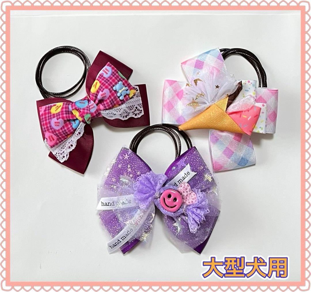 あぃ(=^ェ^=) 小型犬.大型犬用 トリミングチョーカー