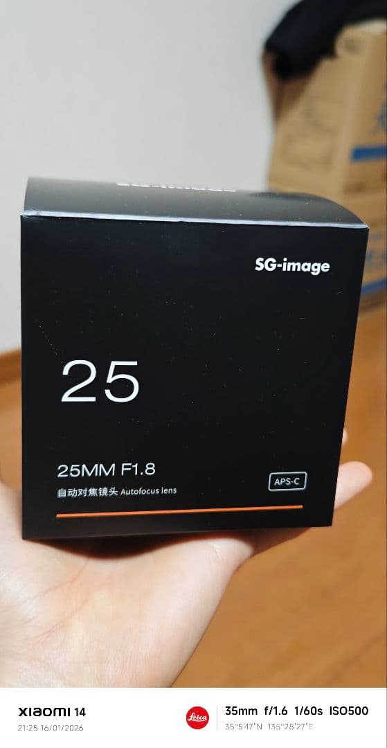 SG-image 25MM F1.8 単焦点レンズ