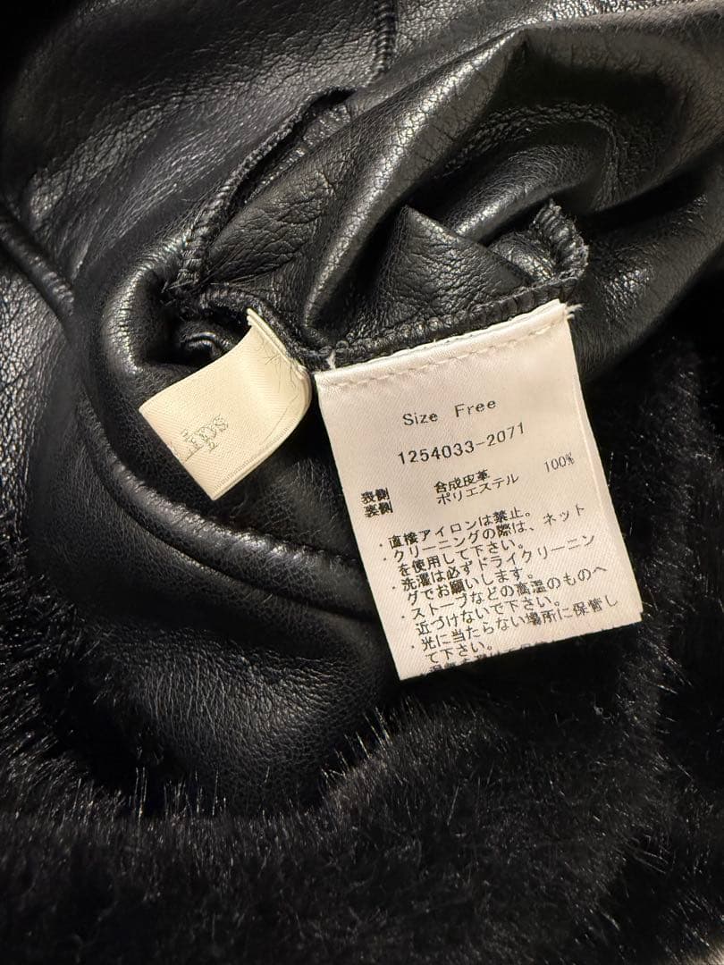 【未使用品】Glamlips リバーシブル ボンディング FURジャケット