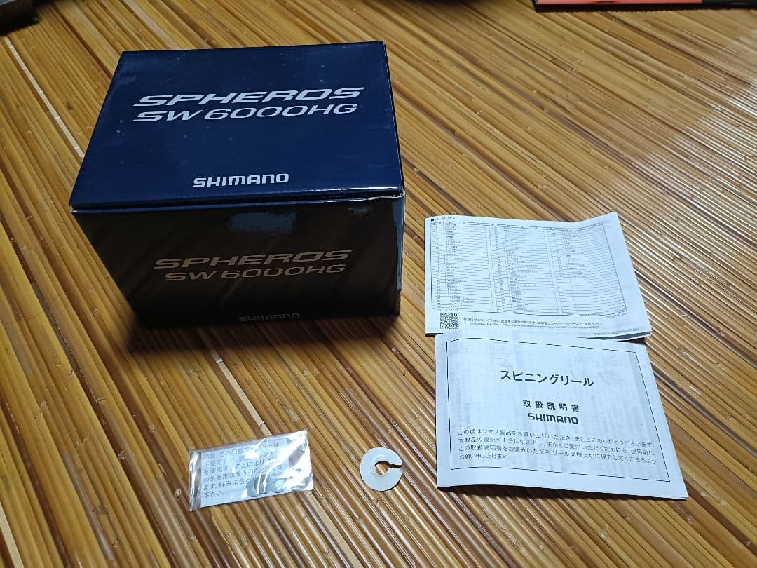 スフェロスSW6000HG　SPHEROS