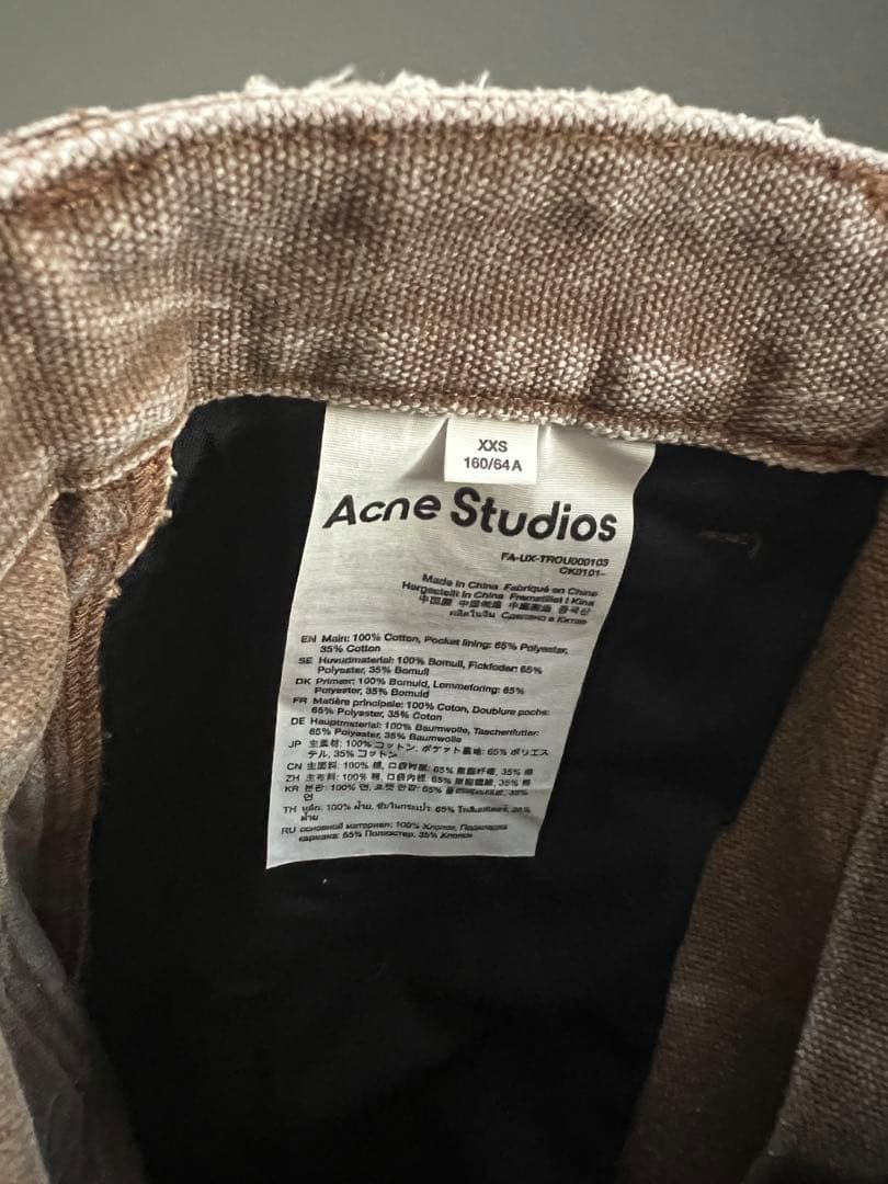 Acne Studios パッチキャンバストラウザー