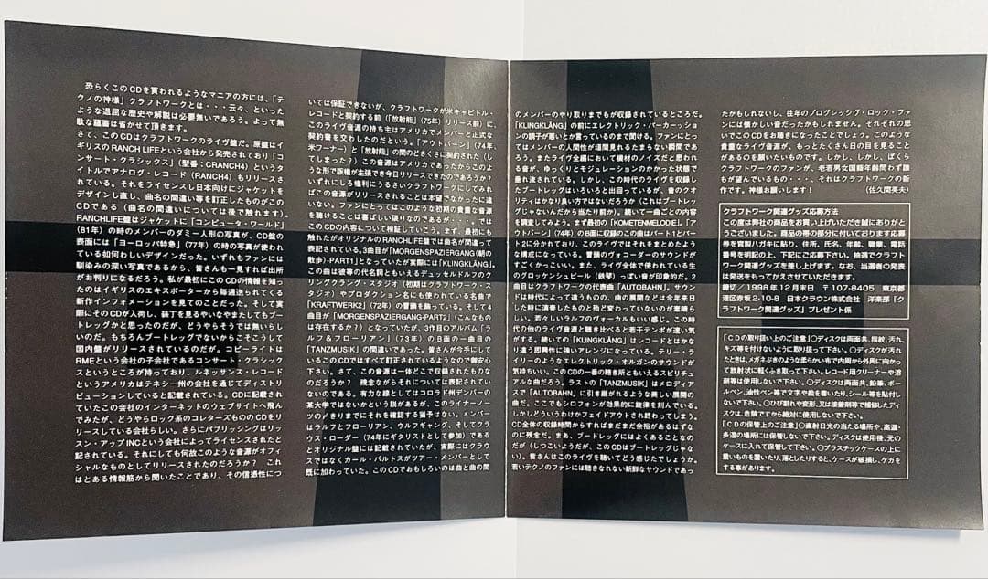 クラフトワーク CD 15枚セット 全スタジオアルバムetc KRAFTWERK