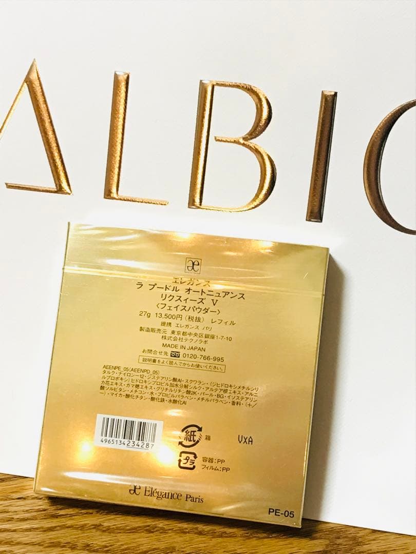 エレガンス＊ラ プードル オートニュアンス リクズィーズ レフィル　5番　27g