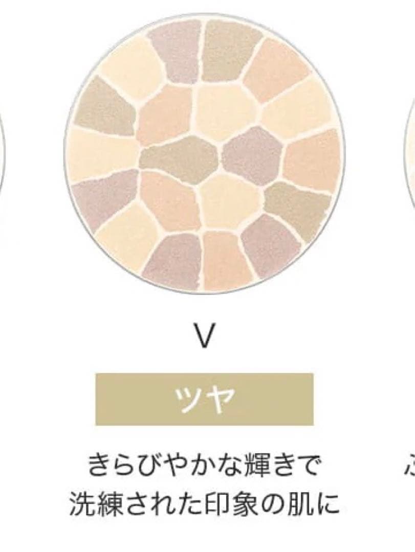 エレガンス＊ラ プードル オートニュアンス リクズィーズ レフィル　5番　27g