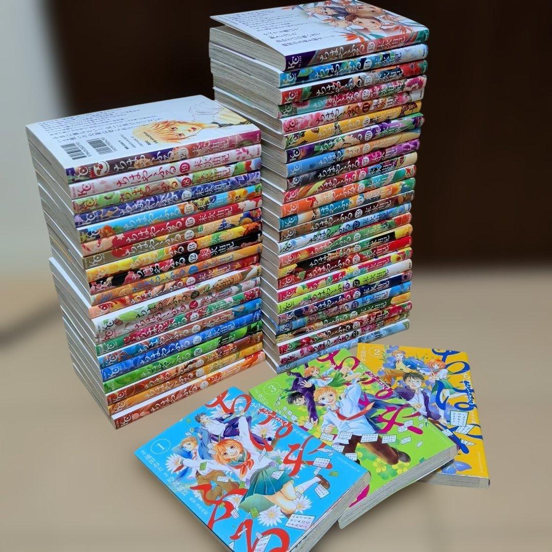 ちはやふる45巻+中学生編3巻　48冊セット　分売不可