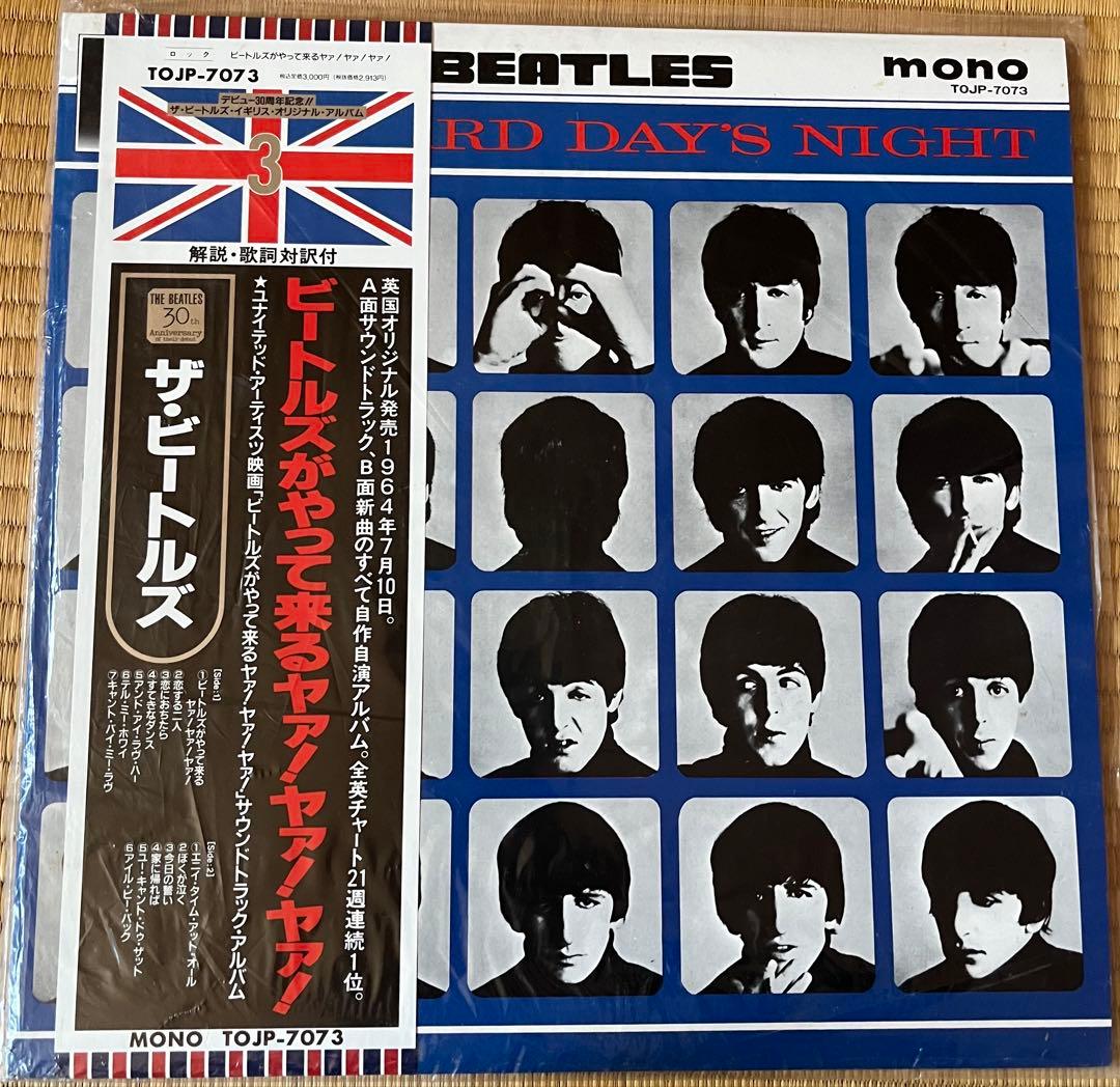 【(サンタ専用)ビートルズ5枚セット】