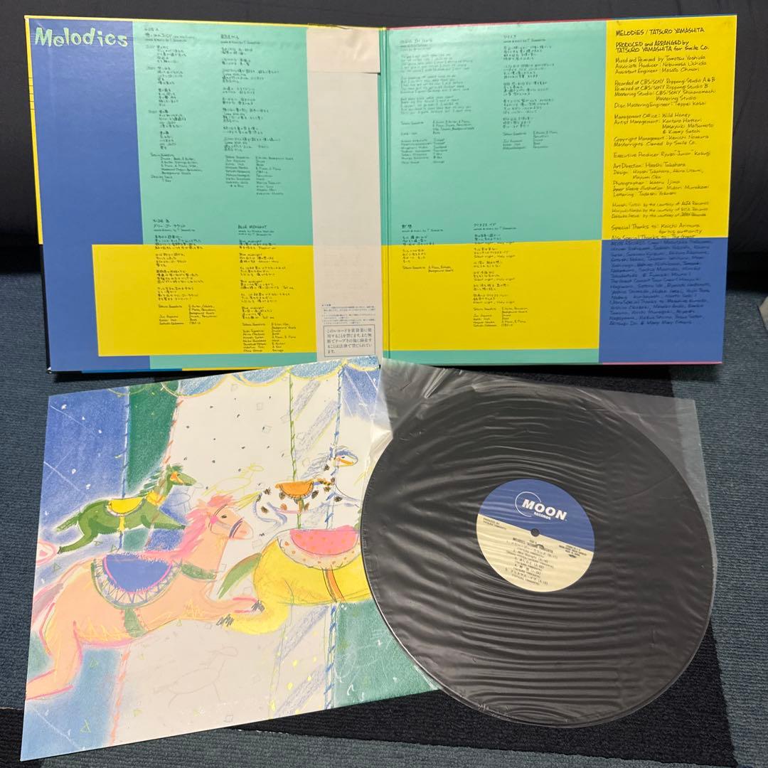 山下達郎 レコード 4枚セット