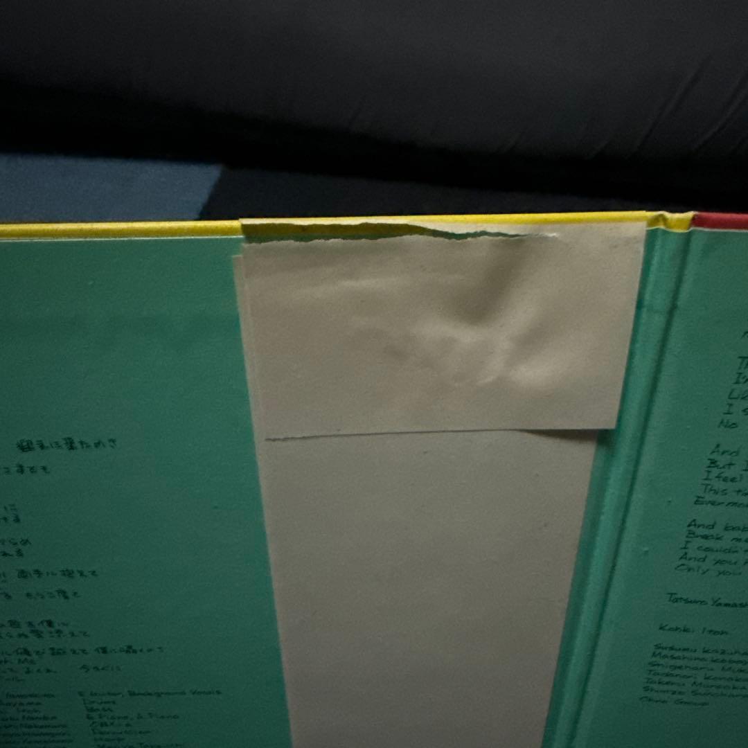 山下達郎 レコード 4枚セット