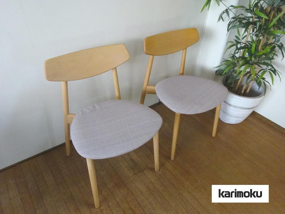 senカリモク　ダイニングチェア　CD4005　カバーリング　2脚セット