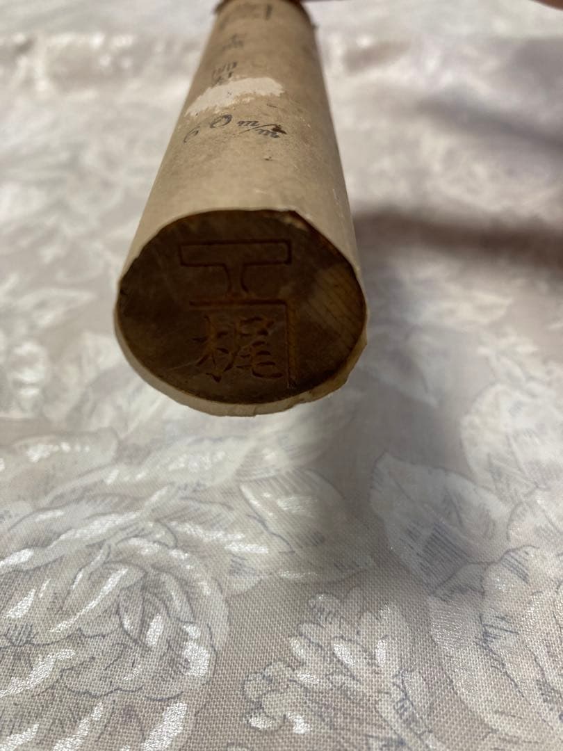 左官鏝　金梶　本焼柳刃　60ミリ