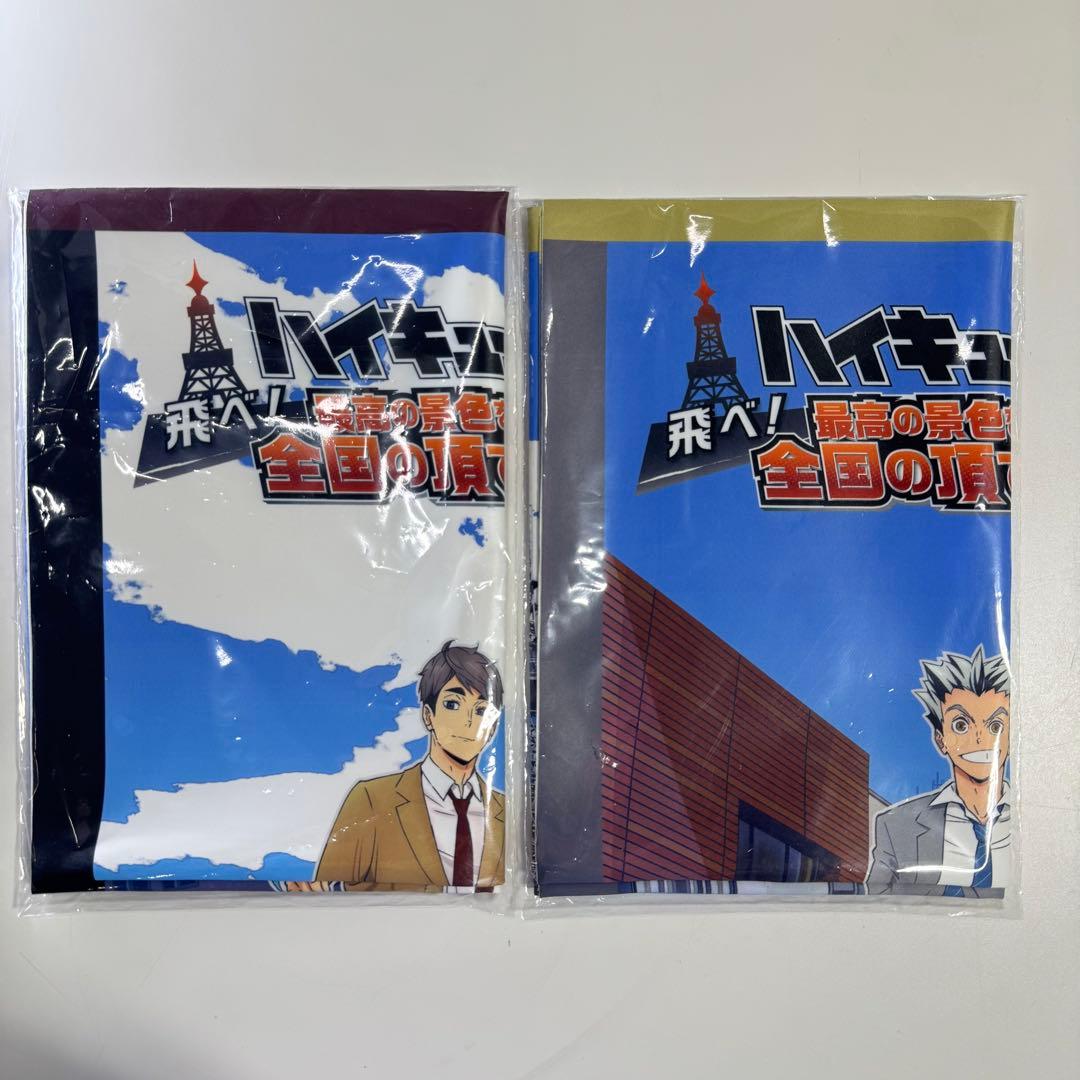 f*X様 ハイキュー‼︎ 飛べ！ 最高の景色を全国の頂で！ 布ポスター 全4種セ