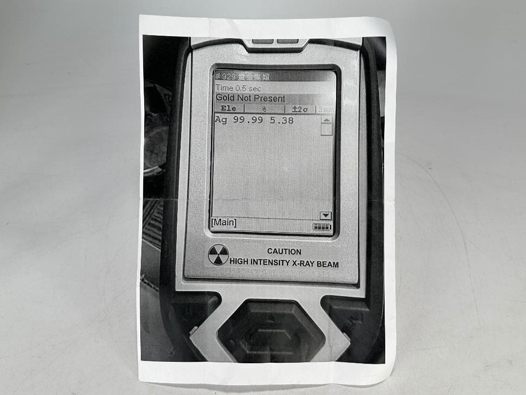 仏教美術　純銀 565g　人物図　鉢　仏具　チベット　ネパール　時代